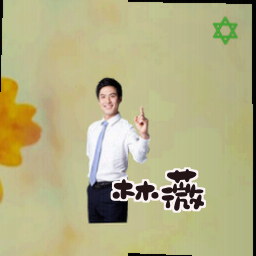 林薇